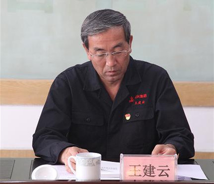 集團(tuán)公司黨委召開“不忘初心、牢記使命”主題教育動員大會2.jpg